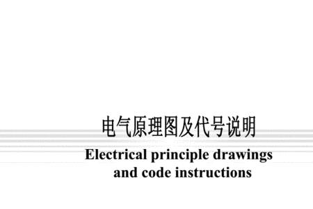 爱登堡电梯远程锁梯怎么解除