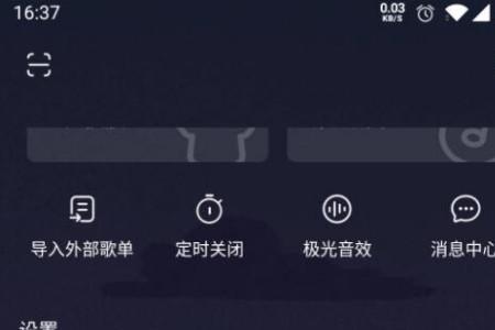 咪咕音乐信息费是怎么产生的