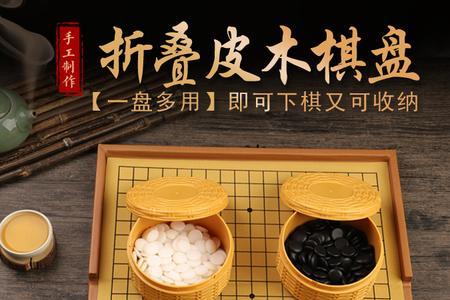 围棋象棋五子棋其中哪个最难