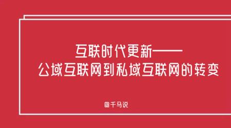 千系互连是什么公司