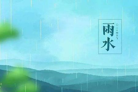 四月底雨水多吗