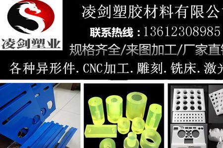 cnc加工优力胶用什么刀最好