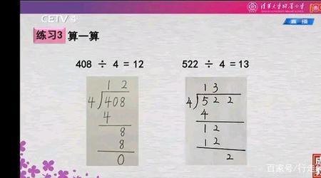 640÷8被除数减少8商就会减少几