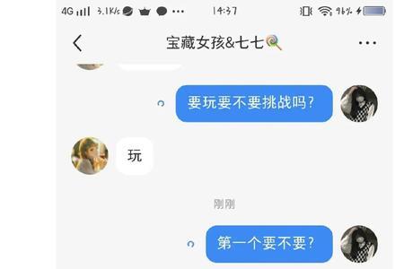 叫一下动一下的人什么意思