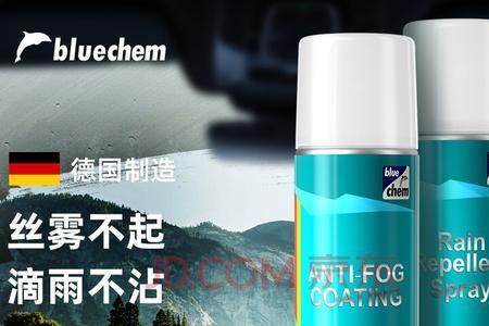 bluechem蓝海豚怎么样