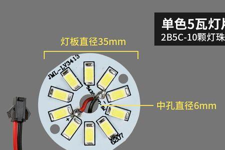 透镜型led灯的灯珠怎么更换