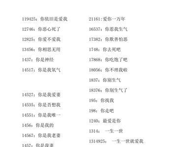 数字8099中文的含义