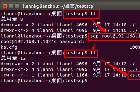 centos6终端怎么设置可以复制粘贴