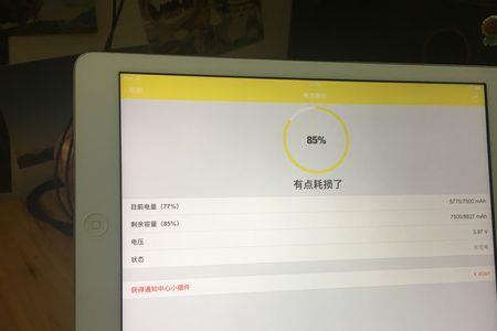 ipadair16g是否建议更新系统