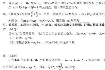 22年江苏高考是全国卷吗