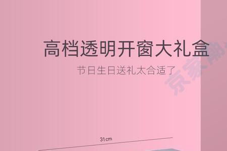 宝宝巴士火力车战歌叫什么名字