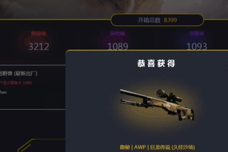 csgo开一个箱子只能充30吗