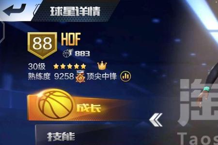 最强NBA点券尤因值得抽吗