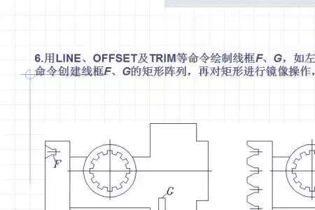 cad怎么绘制茶字