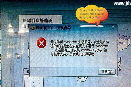 windows程序无法在windows下运行