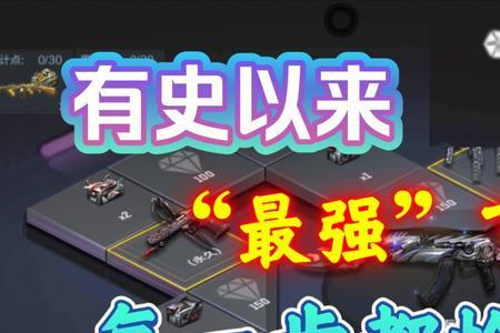 cf手游飞行棋一般几圈出