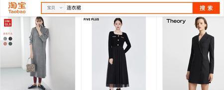 儿童演出服是标品还是非标品