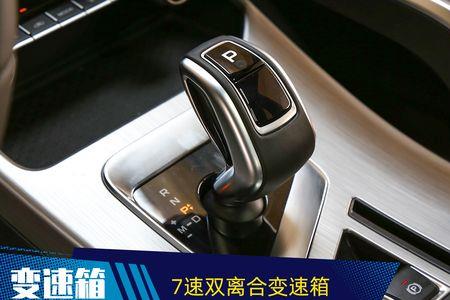 吉利缤越1.4t6速湿式双离合耐用吗