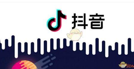 抖音暖洋洋是什么歌