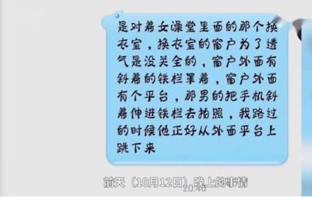 和江苏女孩聊什么