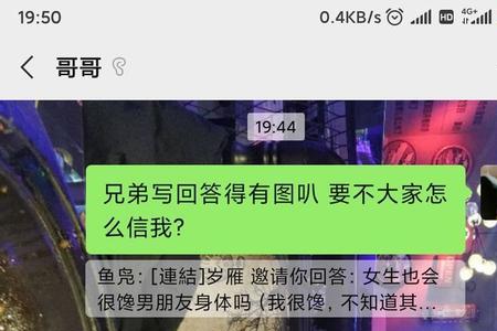 介绍女对象给男生表示什么