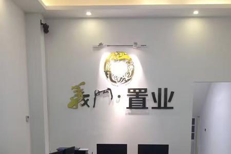 邦房中介是正规公司吗