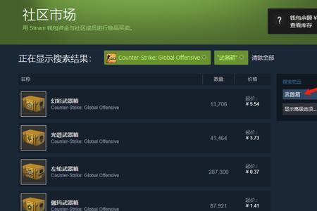 csgo跑图服务器怎么选图