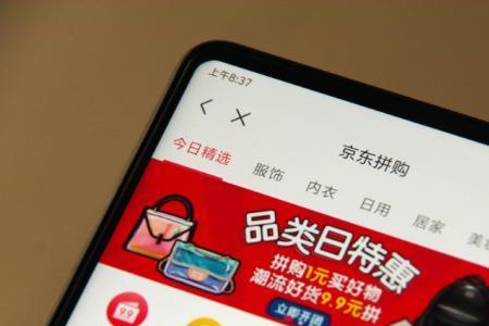 京东小程序和app的区别