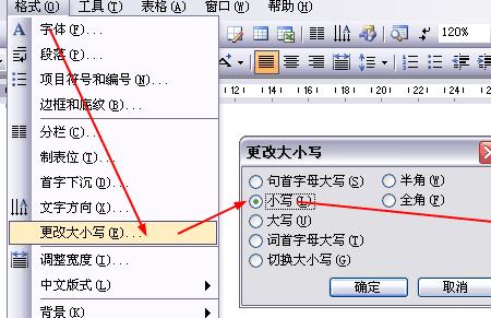 战的首字母大写是什么