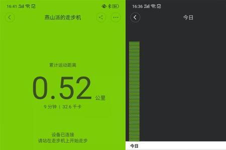 小米走步机如何解锁6公里