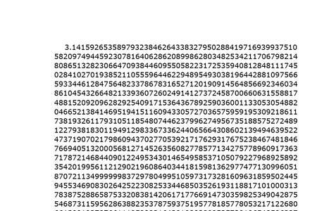 圆周率背500位什么水平