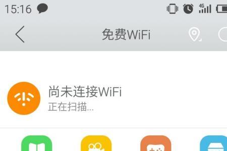 移动wifi哪个运营商网络好