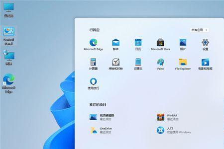 Win11用什么搜索引擎