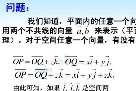 两点向量坐标公式