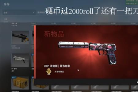 csgo通行证硬币有啥用