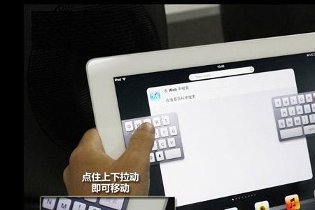 iphone和ipad靠近为什么会同步