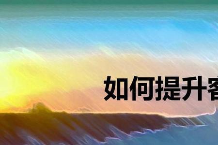 忠诚和忠心有什么不一样