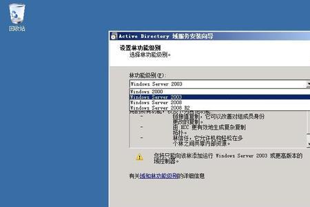 win server 使用方法