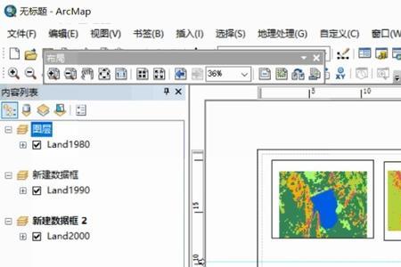 arcgis中的两种布局方式