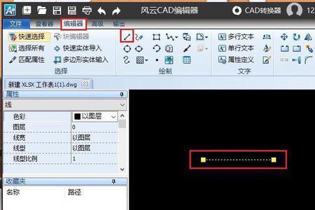 cad的le线怎么没箭头了