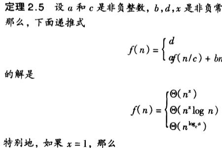 实数取整函数表达式