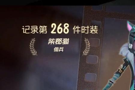 第五人格柴郡猫是限定皮肤吗