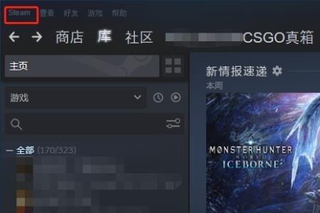 csgo为什么有个黄色叹号