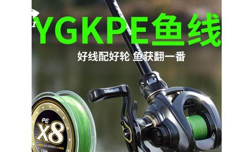 ygk和一般线抛投差距大吗