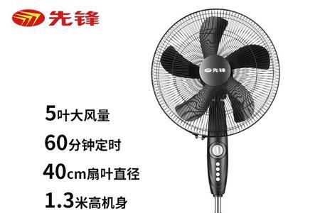 电风扇400mm是什么意思