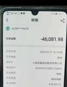 广汽汇理车贷结清后怎么办理