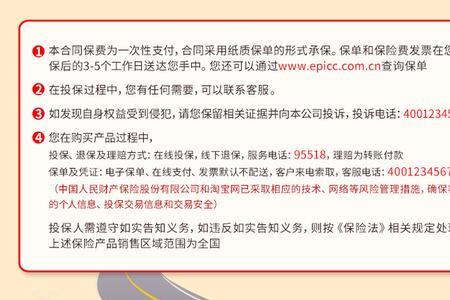 普通家用汽车在人保交多少