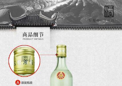 尖庄大光和尖庄曲酒的区别