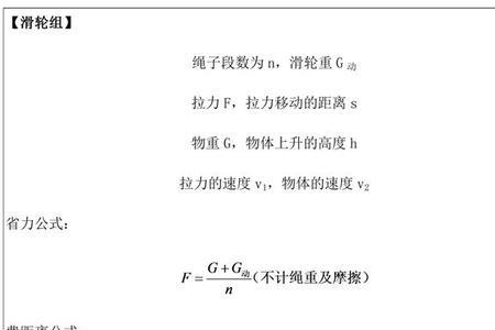 丝接管路下料计算公式大全