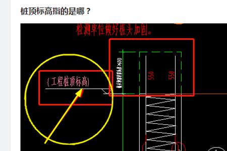 桩顶实际标高计算公式